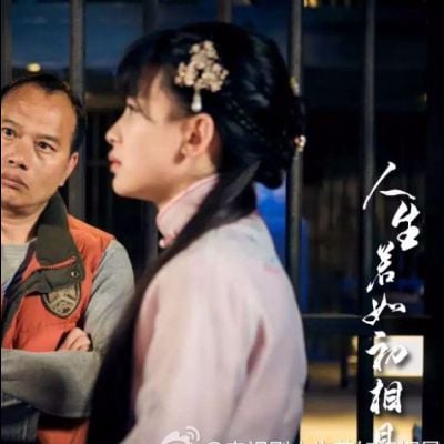 Ren Sheng Ruo Ru Chu Xiang Jian《人生若如初相见》2016 part9