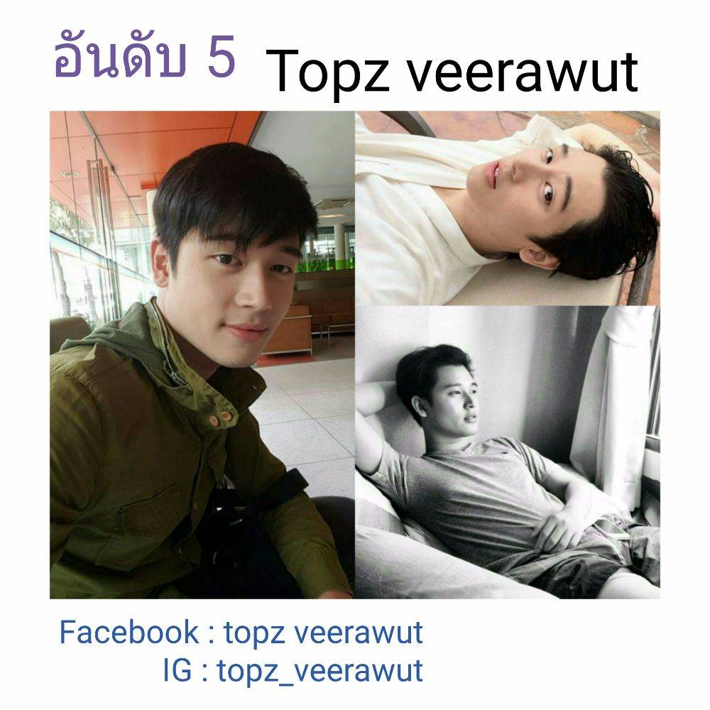 5 อันดับ บิวตี้บลอคเกอร์ หนุ่มหน้าใส ที่คุณต้องติดตาม !!!