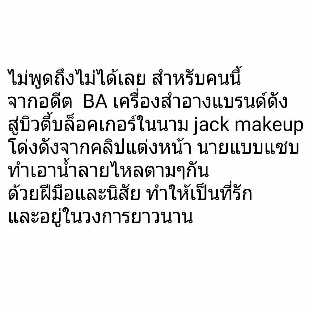 5 อันดับ บิวตี้บลอคเกอร์ หนุ่มหน้าใส ที่คุณต้องติดตาม !!!