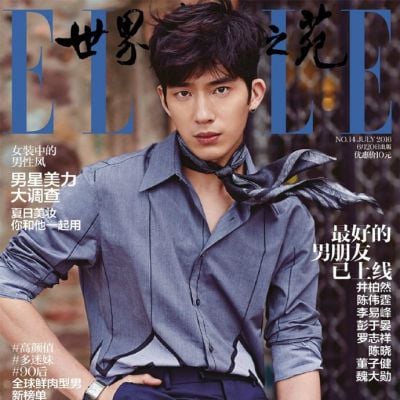 Jing Boran @ Elle China July 2016