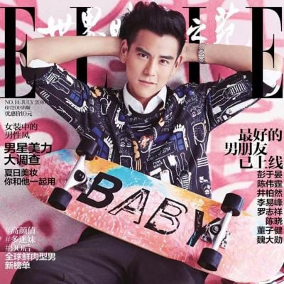 Eddie Peng @ Elle China July 2016