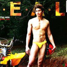 ดี วีรศักดิ์ ศักดิ์ดาบดี @ REAL issue 09 * July 2008