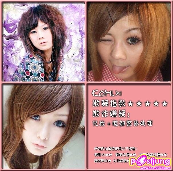 จบค่ะสวยแต่ในรูปค่ะ