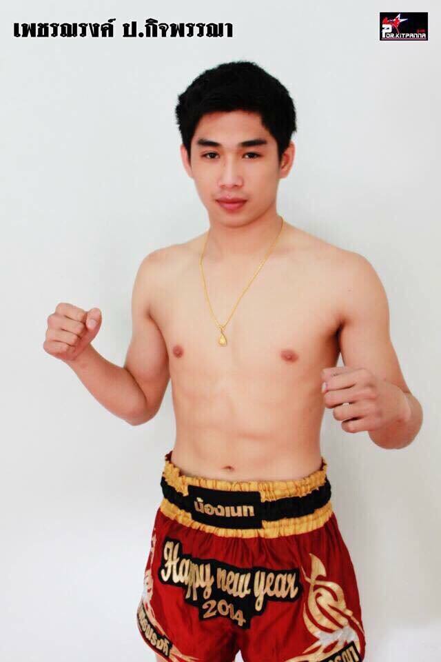 น้องเนท นักมวยสุดหล่อที่กำลังจะโด่งดังในอีกไม่ช้านี้ 902