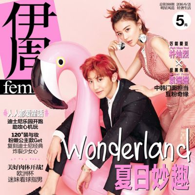 Chanyeol & Yuan Shan Shan @ Femina China June 2016