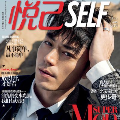 Wallace Huo @ Self China July 2016