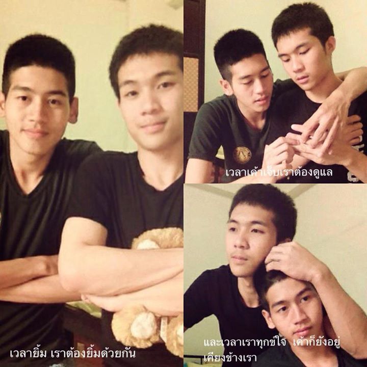 เด็กก็ต้องซนเป็นธรรมดา 1,006