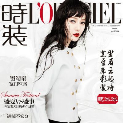 Fan Bingbing @ L'Officiel China July 2016