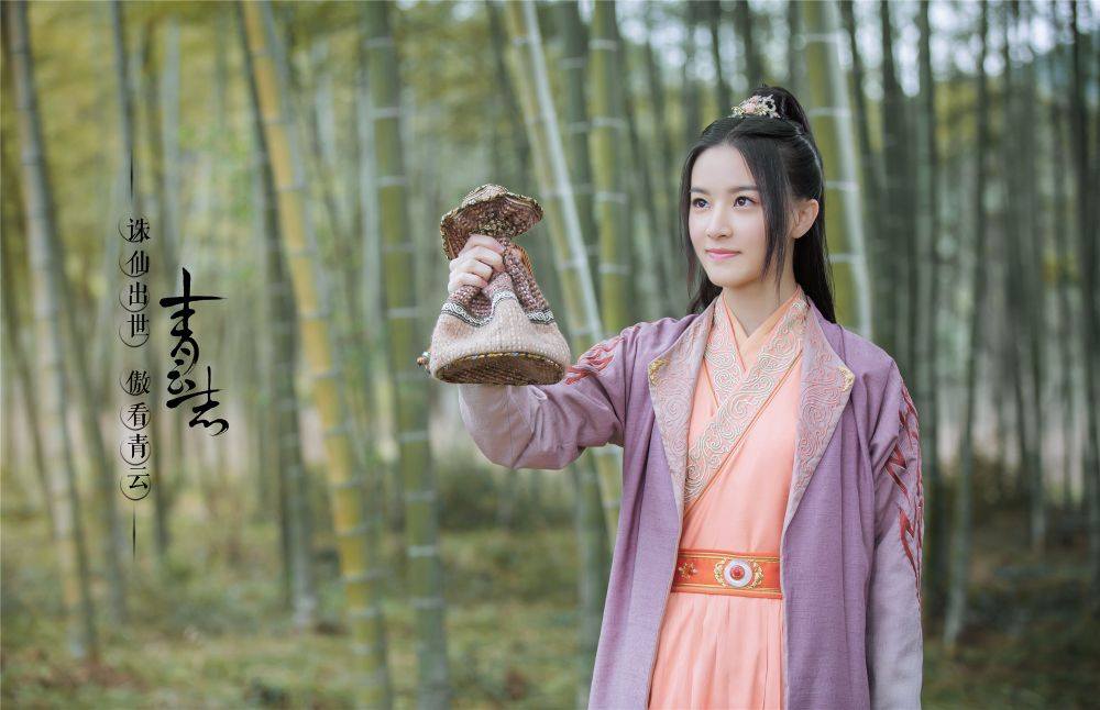 จูเซียน กระบี่เทพสังหาร Zhu XIan Zhi Qing Yun ZhI 《诛仙之青云志》 2016 part30