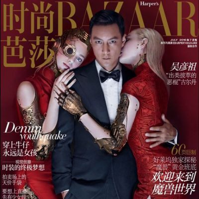 Daniel Wu @ Harper's Bazaar China July 2016