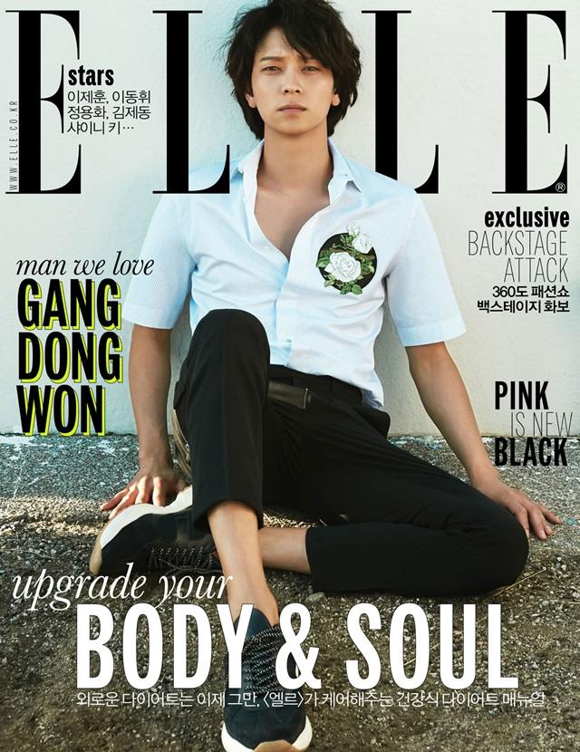 Kang Dong Won @ ELLE Korea May 2016