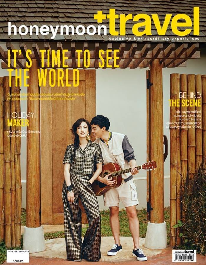 แต้ว-ณฐพร & ต้น-อาชว์ @ HONEYMOON+TRAVEL vol.14 no.169 June 2016