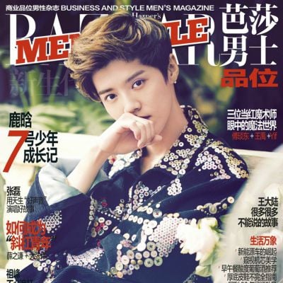 LuHan @ Harper's Bazaar Men Style China July 2016