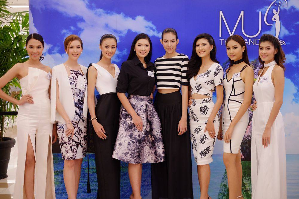 ผู้เข้าสมัคร Miss Universe Thailand 2016 รอบแรก