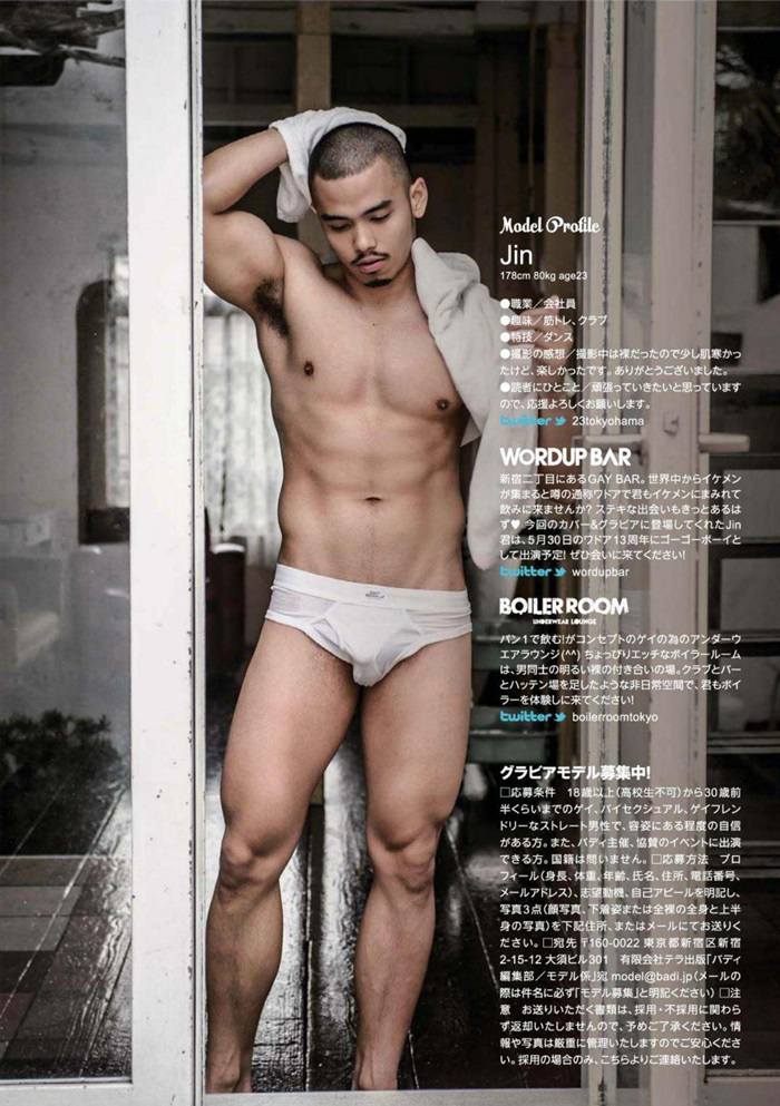 หนุ่มแซ่บเป็นต่อฯ 38 เจ้าชายมาแล้ว ระดับคุณภาพคับ ตุง ปั๊ก!