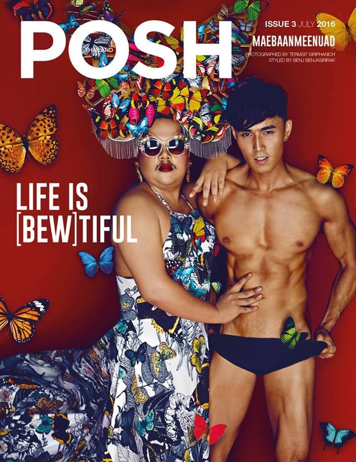 แม่บ้านมีหนวด @ POSH Thailand issue 3 July 2016