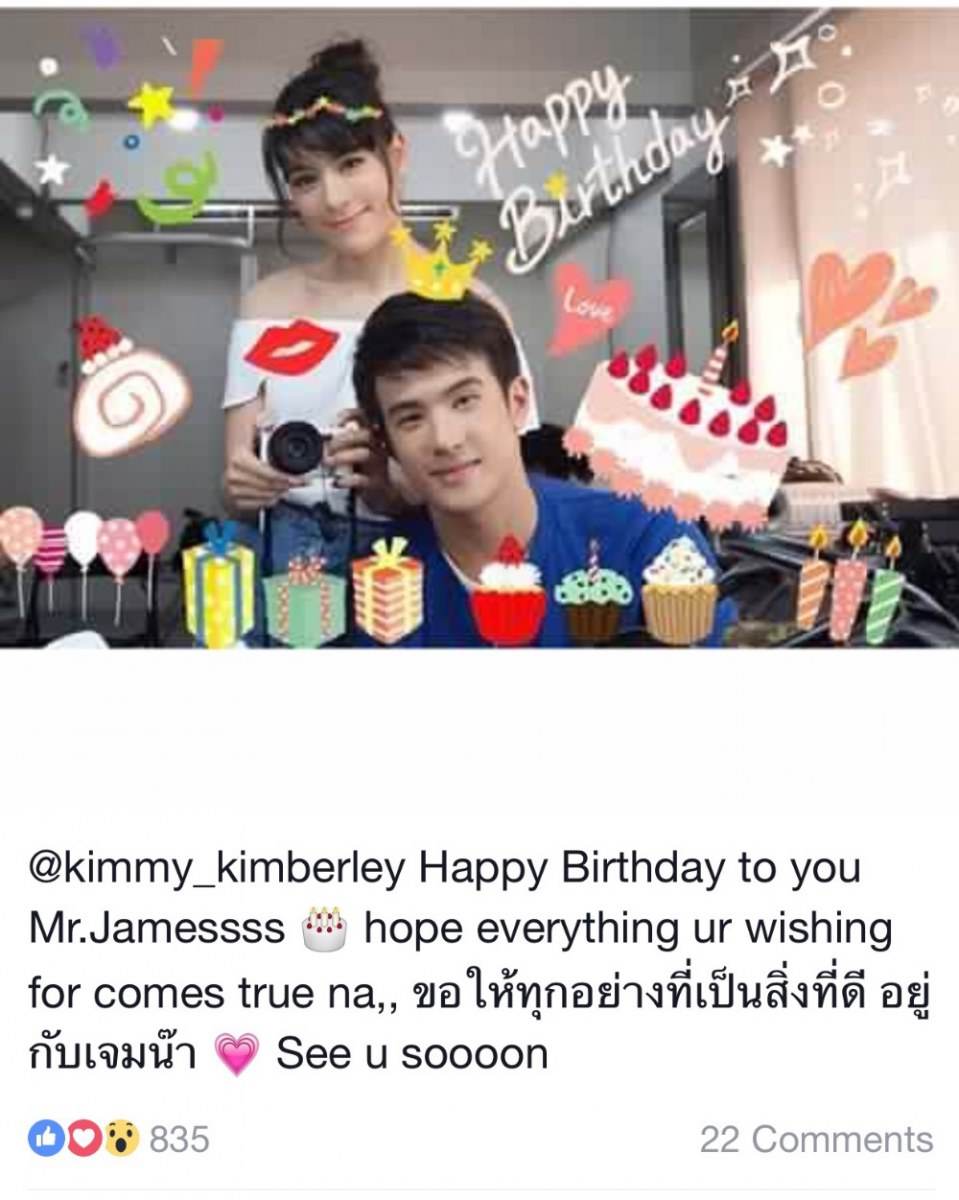 HBD..James Ma สามีแห่งชาติ