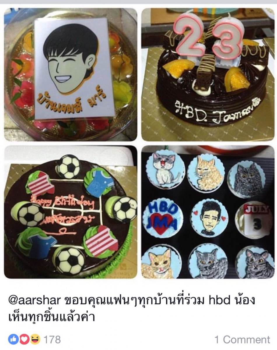 HBD..James Ma สามีแห่งชาติ