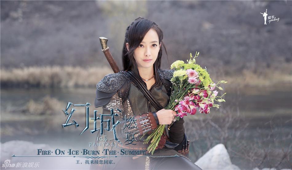 ICE FANTASY 《幻城》 2016 part52