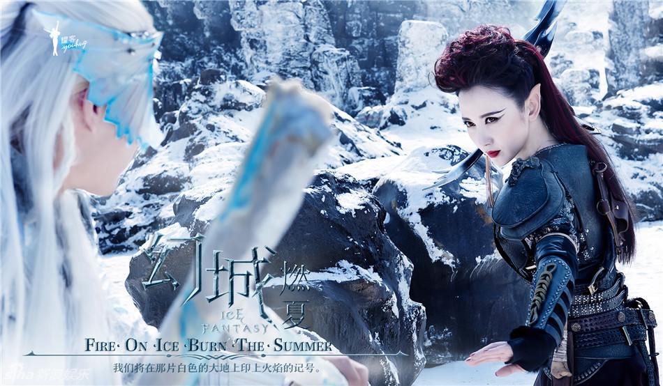 ICE FANTASY 《幻城》 2016 part52