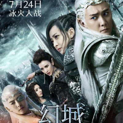 ICE FANTASY 《幻城》 2016 part53