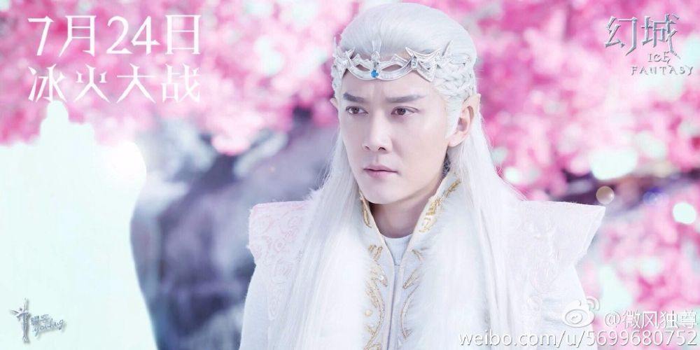 ICE FANTASY 《幻城》 2016 part53