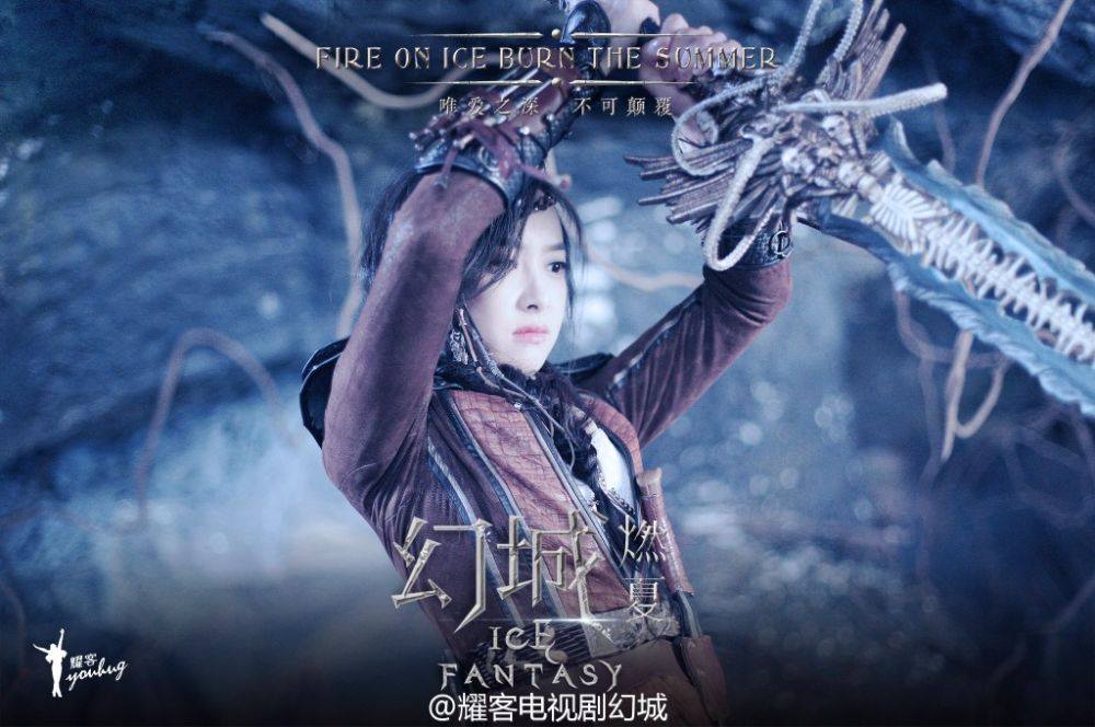 ICE FANTASY 《幻城》 2016 part54