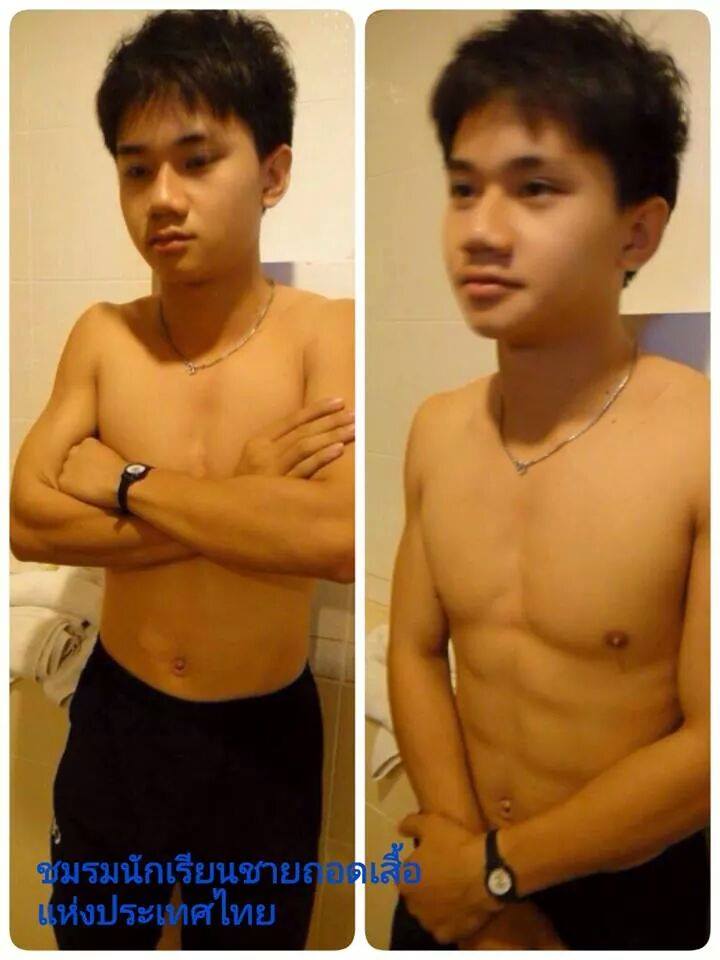 ชะโมโมเกม  1,135