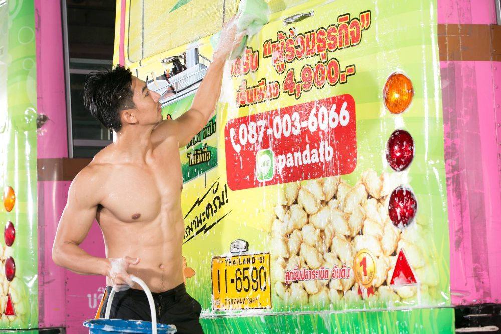 ชะโมโมเกม  1,135