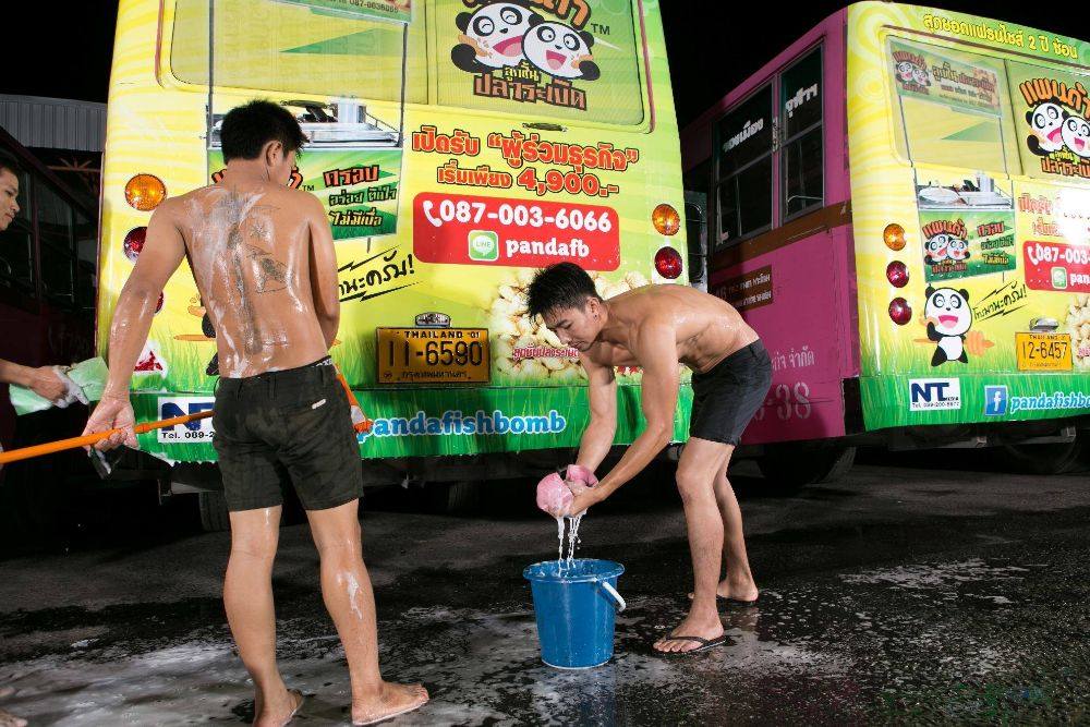 ชะโมโมเกม  1,135