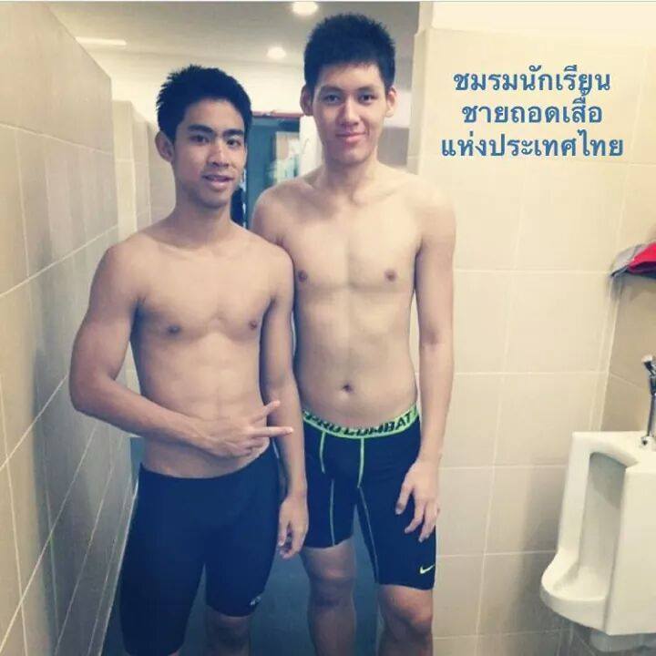 มัสสาดไหมคะ  1,143