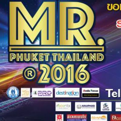 ประกวดรอบคัดเลือก 20 คน สุดท้าย Mr.Phuket Thailand 2016