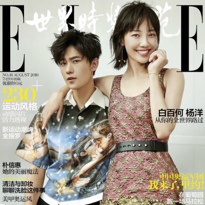 Yang Yang & Bai Baihe @ Elle China August  2016