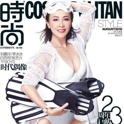 Carina Lau @ Cosmopolitan China August 2016