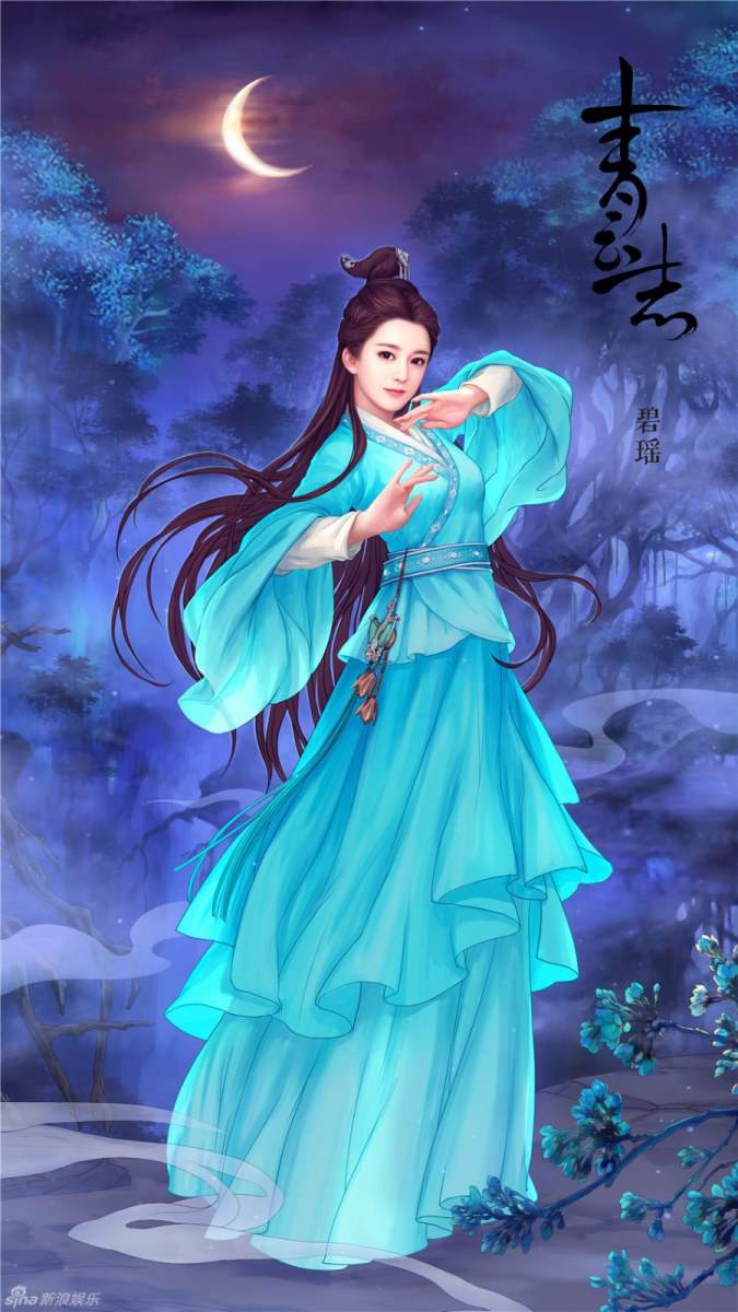 จูเซียน กระบี่เทพสังหาร Zhu XIan Zhi Qing Yun ZhI 《诛仙之青云志》 2016 part36