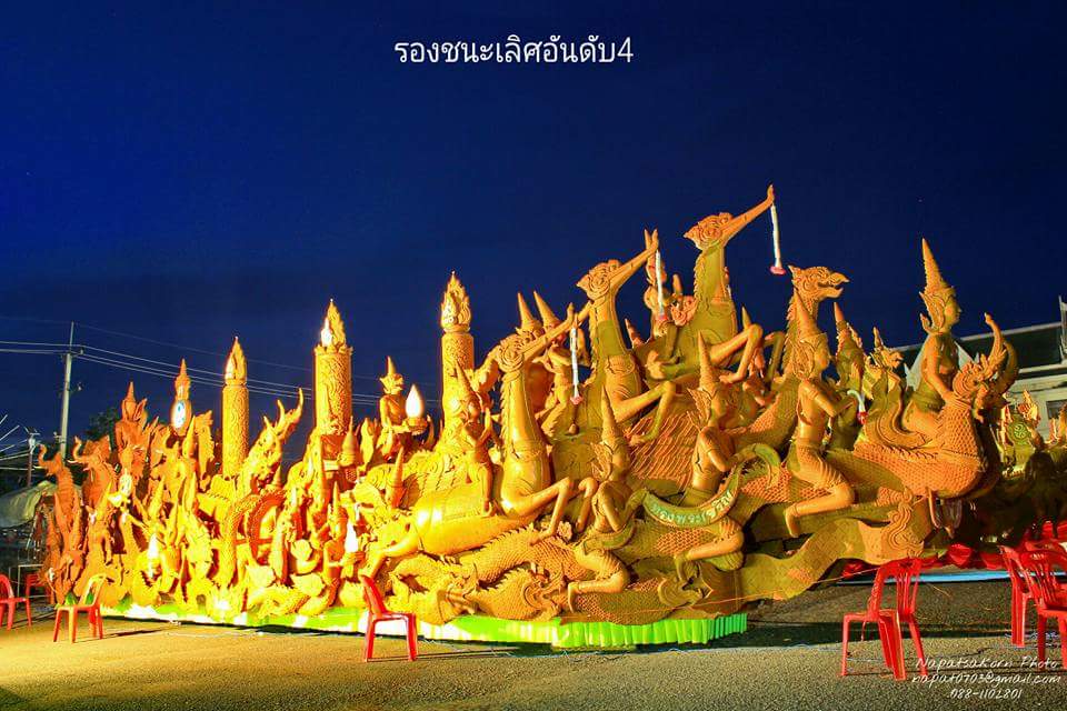 งานแห่เทียนพรรษา จังหวัดนครราชสีมา ประจำปี 2559