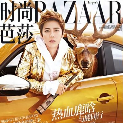 Luhan @ Harper's Bazaar China August 2016