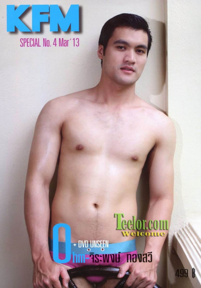 เจิ่งนองกันเลยทีเดียว