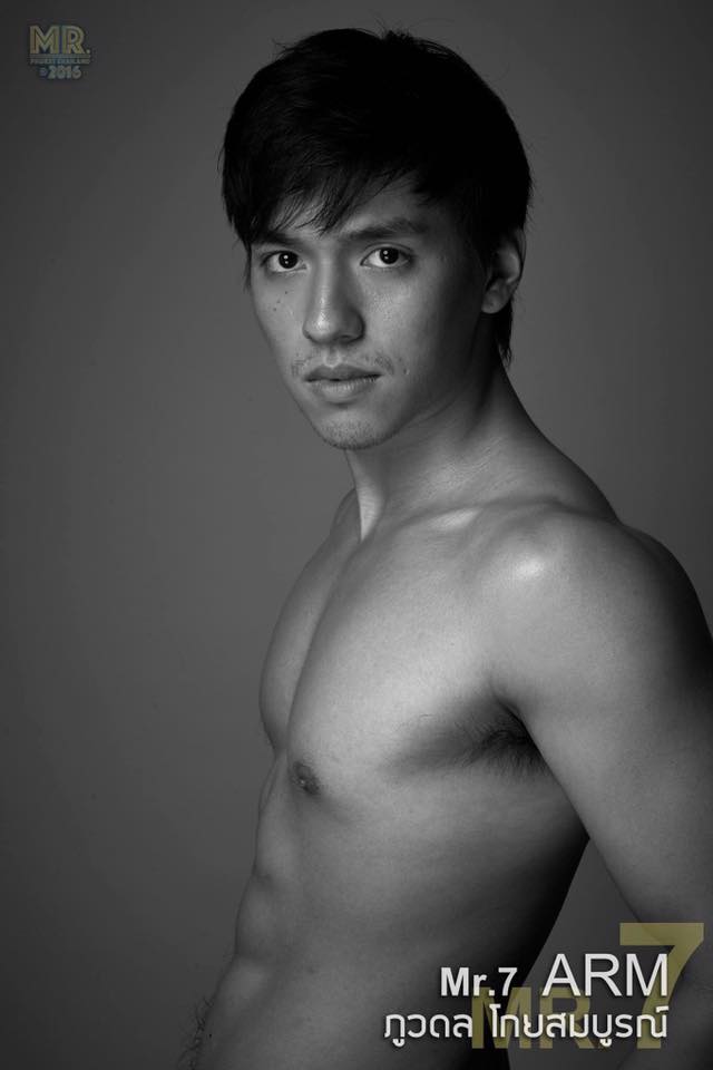 จัดมาเพื่อคุณ