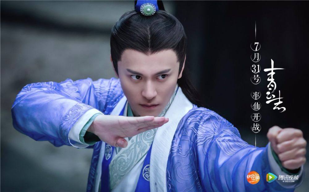 จูเซียน กระบี่เทพสังหาร Zhu XIan Zhi Qing Yun ZhI 《诛仙之青云志》 2016 part39
