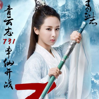 จูเซียน กระบี่เทพสังหาร Zhu XIan Zhi Qing Yun ZhI 《诛仙之青云志》 2016 part40