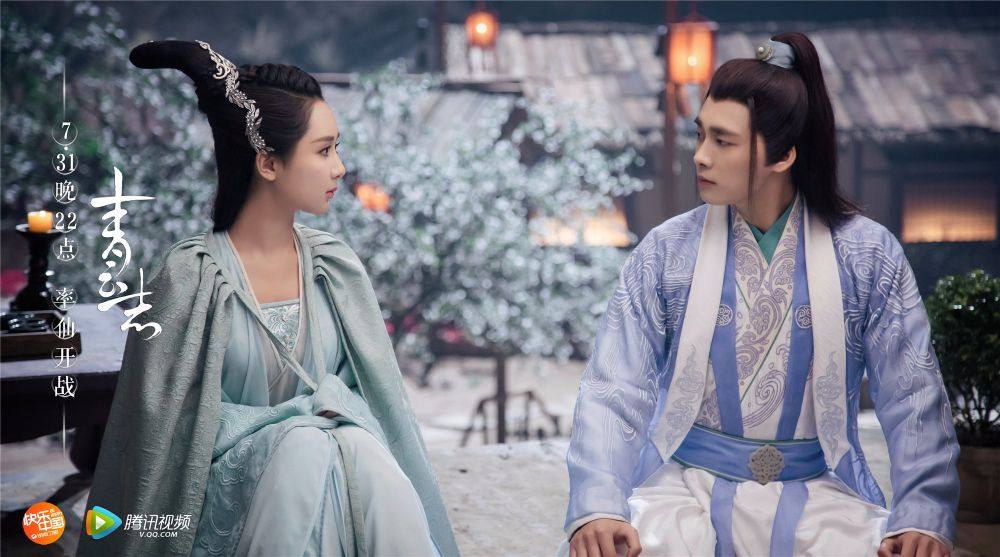 จูเซียน กระบี่เทพสังหาร Zhu XIan Zhi Qing Yun ZhI 《诛仙之青云志》 2016 part40