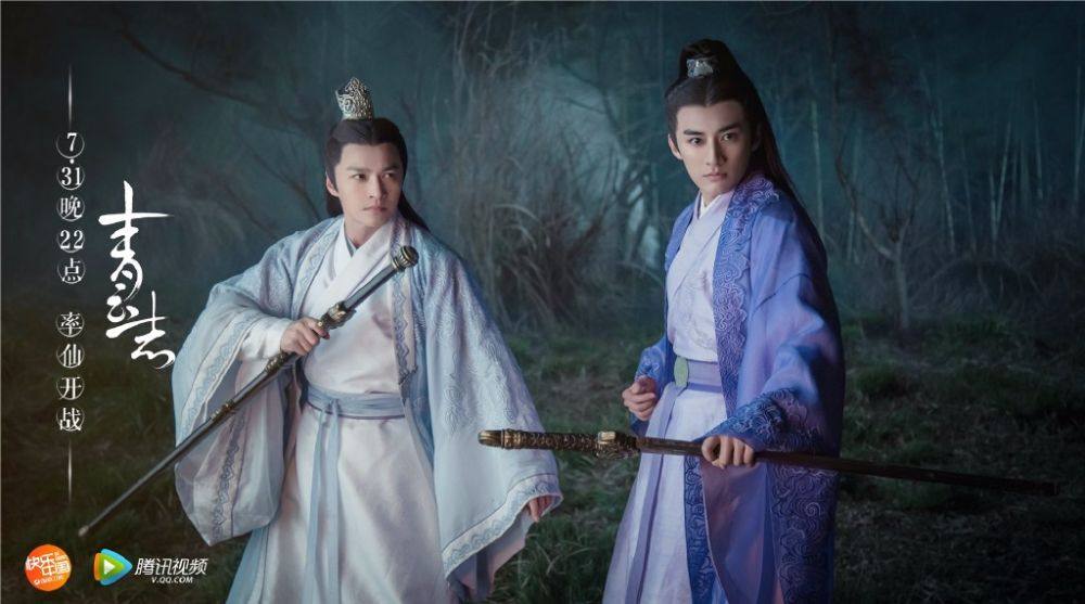 จูเซียน กระบี่เทพสังหาร Zhu XIan Zhi Qing Yun ZhI 《诛仙之青云志》 2016 part40