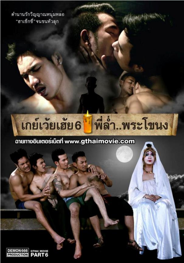 แนะนำหนังเด็ด #โดนๆ PART 2