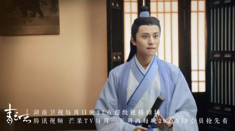 จูเซียน กระบี่เทพสังหาร Zhu XIan Zhi Qing Yun ZhI 《诛仙之青云志》 2016 part42