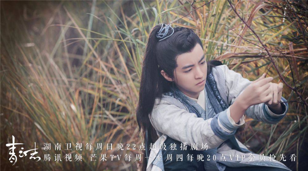 จูเซียน กระบี่เทพสังหาร Zhu XIan Zhi Qing Yun ZhI 《诛仙之青云志》 2016 part42