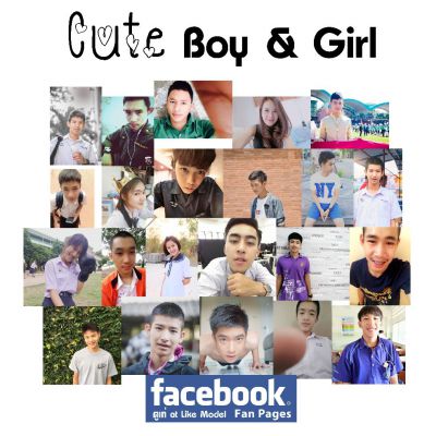 Cute Boy & Girl น่ารัักทั้งนั้น ฝากด้วยนะ