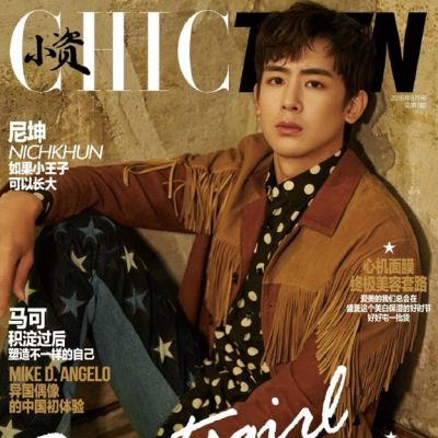 นิชคุณ @ Chic Teen Magazine August 2016