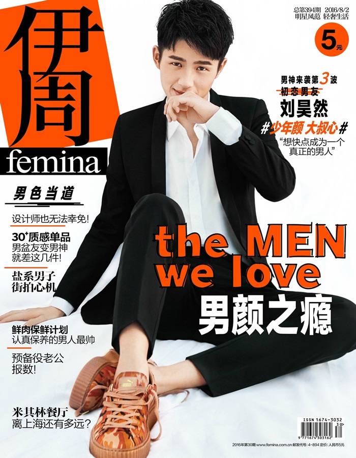 Haoran Liu @ Femina China August 2016