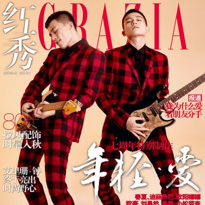 Ou Hao @ Grazia China August 2016